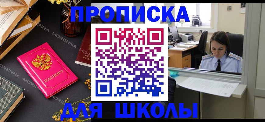 миграционный учет в Апатитах